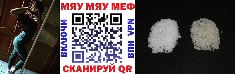 ОМГ ОМГ сайт  Семилуки  Меф мяу мяу  где продают  