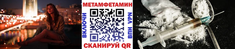 сколько стоит  Семилуки  Метамфетамин винт 