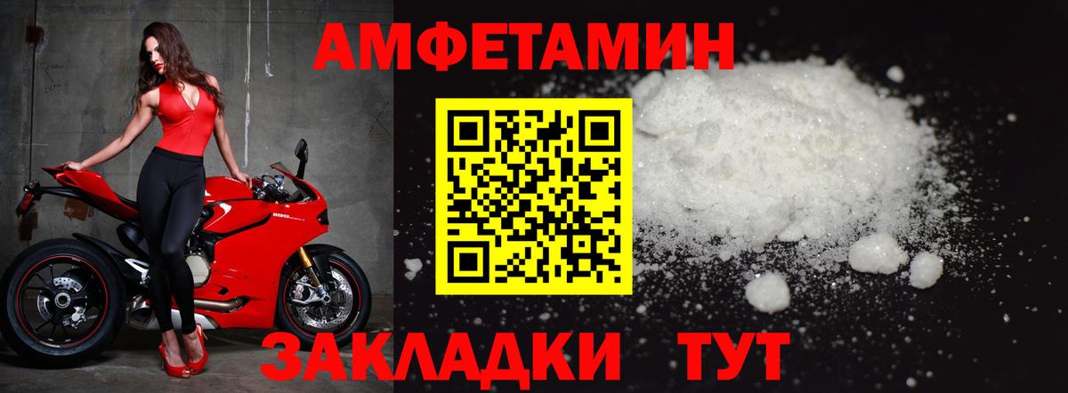 Метамфетамин  Вход с VPN  Семилуки  Метамфетамин мет 