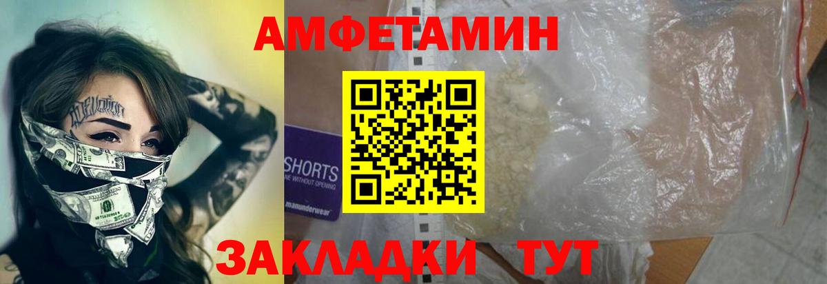 Первитин винт Семилуки