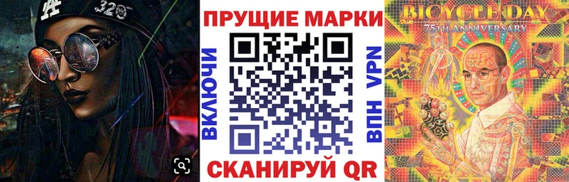 даркнет телеграм  Семилуки  KRAKEN как зайти  Наркотические марки 1,8мг  купить наркоту 