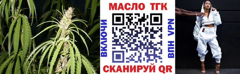 Дистиллят ТГК THC oil  Семилуки 
