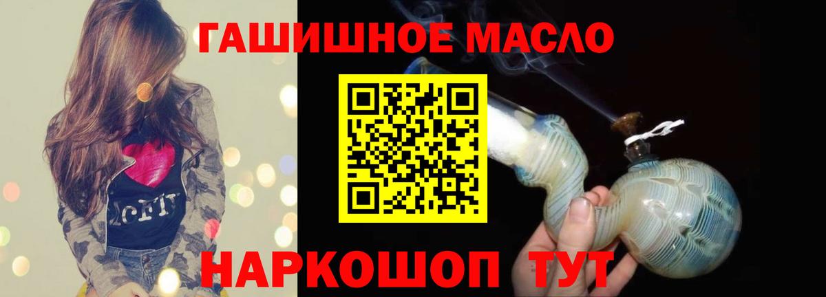 ТГК вейп с тгк  купить   Семилуки  Вход с VPN 