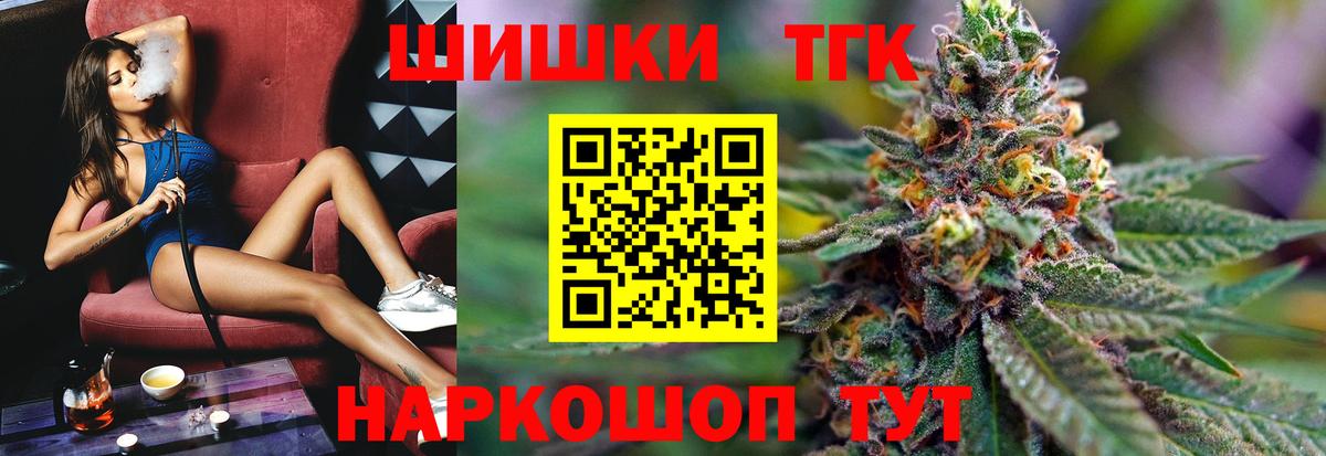 Бошки марихуана тримм Семилуки